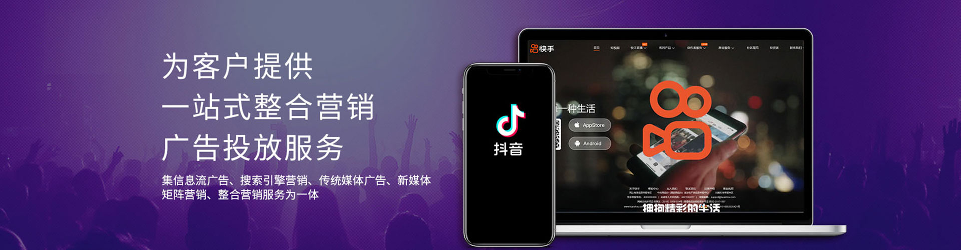 错那sem竞价